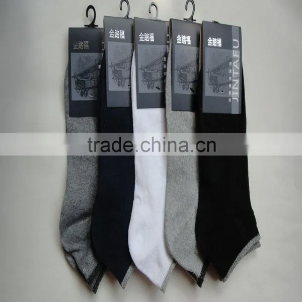 Man Boat's Socks Single Color Cheaper Price