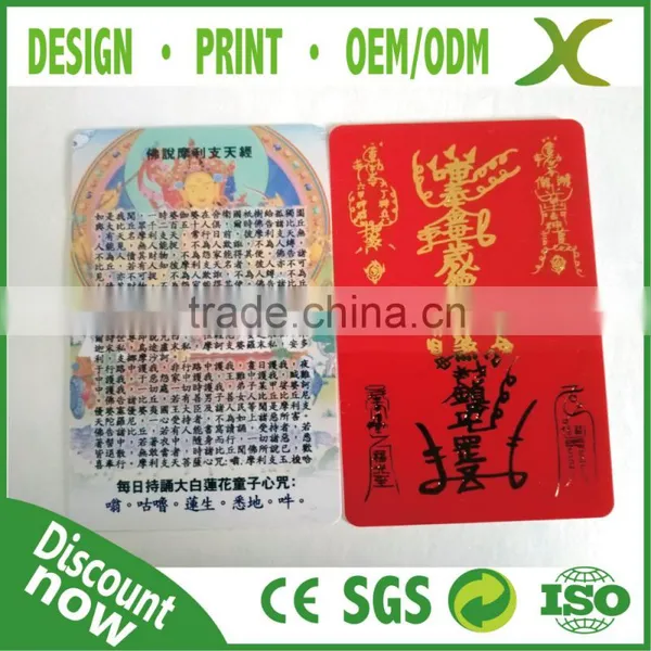 Free Design~~~!!! Best PVC Material CR80 PVC Loyalty Cards photo-5