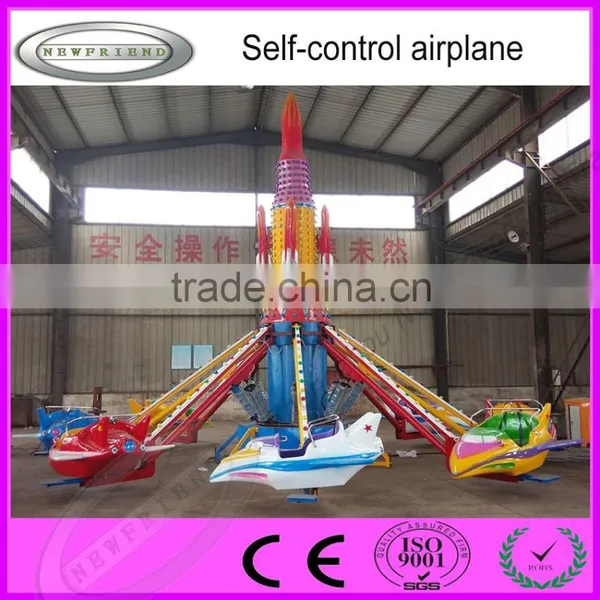 Outdoor Amusement Ride Self-control Plane Rides for Kids With High Qualiy photo-3