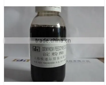 Fungal Alpha-Amylase
