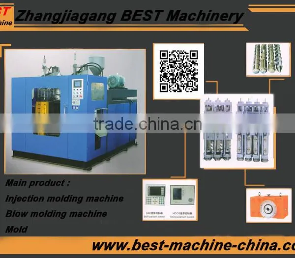 Cosmetic Plastic Containers Blow Moulding Machine photo-3