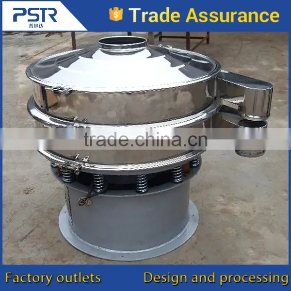 Hot Sale Rotary Type Metal Powder Vibrating Screen/sieve/separator/shifter photo-4