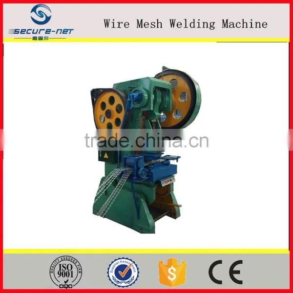 Factory Price Razor Blade Making Machine photo-2
