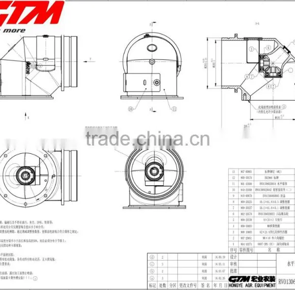 20hp Gearbox for Rice Harvester photo-4