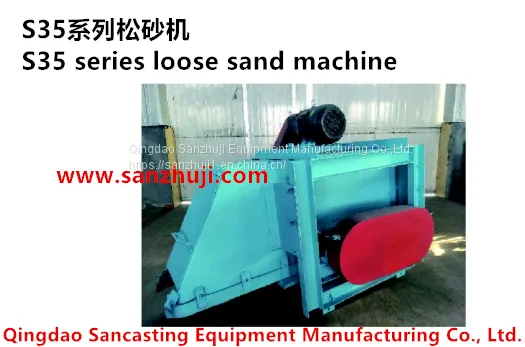 S35 Series Loose Sand Machine
