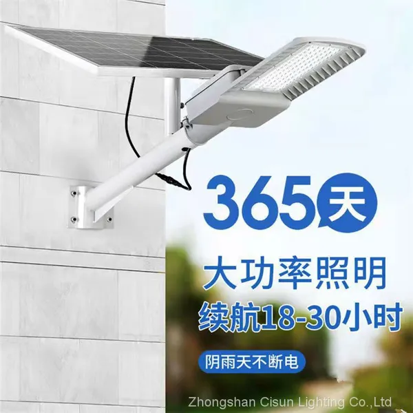 Solar LED Street Light 50W 100W 150W photo-3