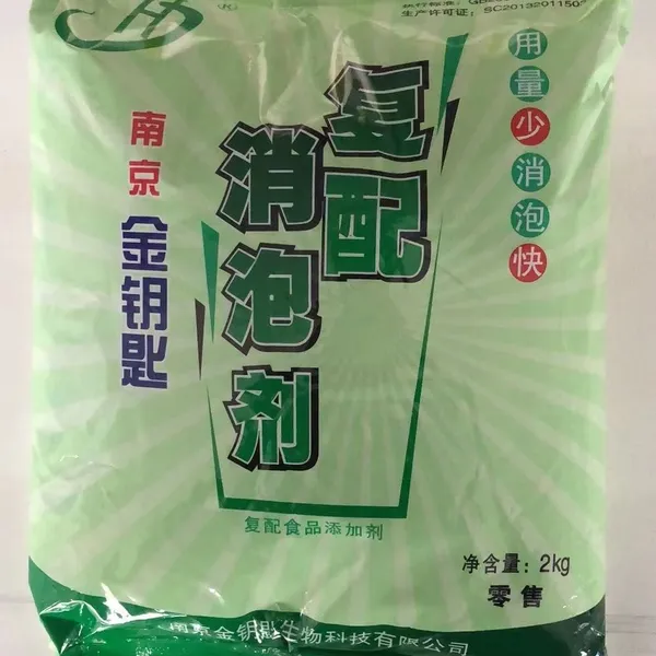 Specialized Soybean Product Defoamer Powder
