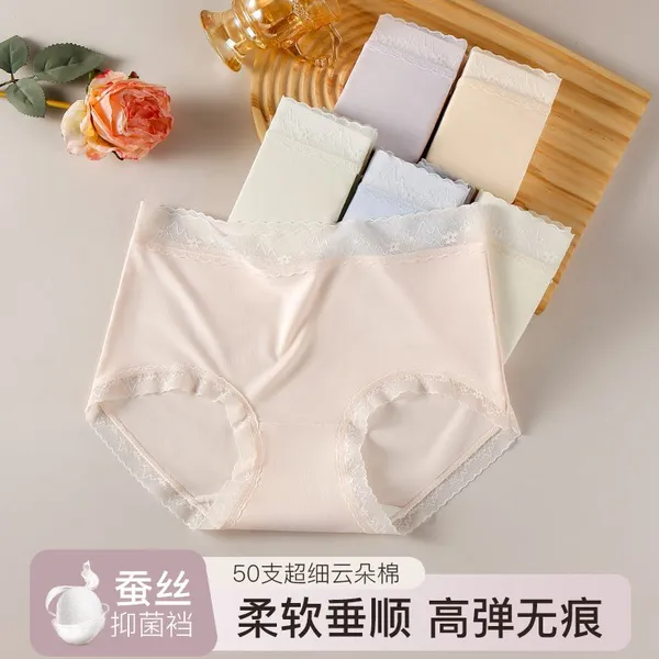 #WL87015, Women's Fashion Lace Underpanties.