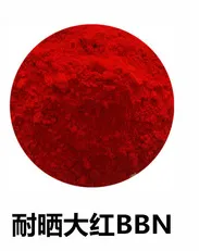 Baiyan Fast Scarlet BBN / 2BP PR48:1 PR48:2 Organic Red Pigment for Ink & Masterbatch