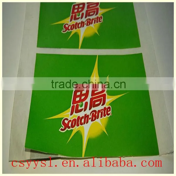 Good Quality Self-adhesive Paper photo-3