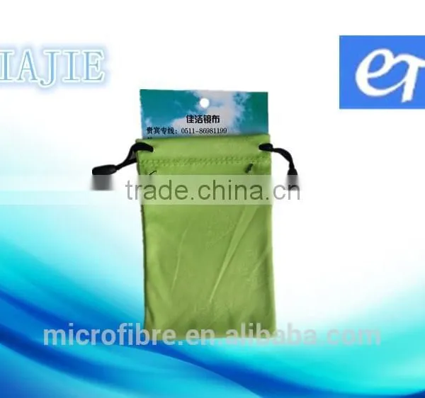 Microfiber Jewelry Pouch