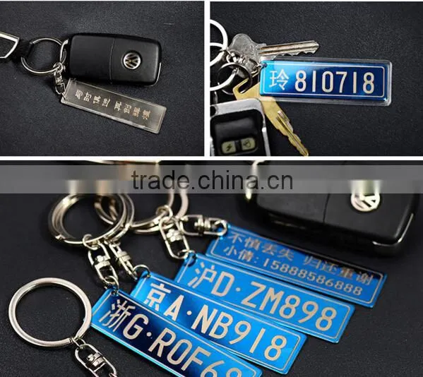 Blank Private Custom Key Chain License Plate Number of Personal Information photo-3