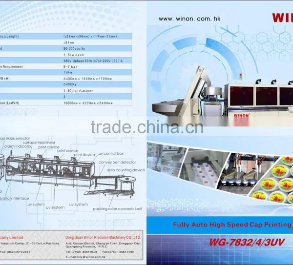 WG-7832-4-3UV WINON FULLY AUTOMATIC HIGH SPEED OFFSET PRINTING MACHINE FOR PLASTIC CAP photo-2