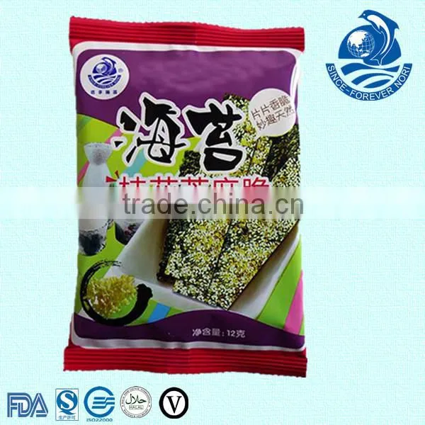 seasoned laver seaweed yaki nori snack fragrans nori