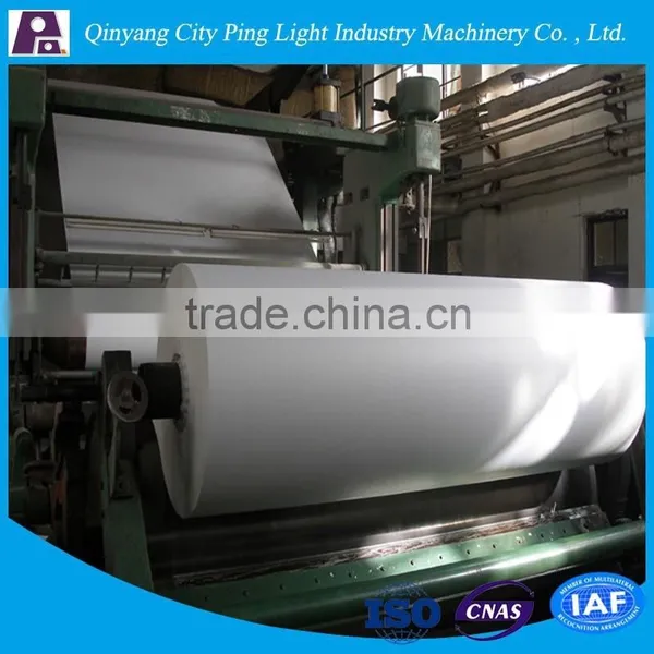 Zhengzhou Pingan Culture Paper Making Machine, A4 Copy Paper Mill, A4 Copy Paper Making Machine