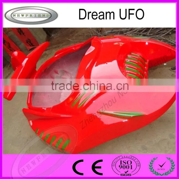 Manufacturer Self-control Amusement Rotation Dream UFO/Carnival Amusement Rotation Dream UFO Kiddie Rides photo-5