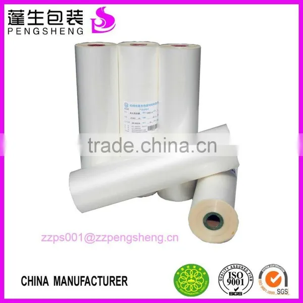 Cheap 18micron Laminating Glossy and Matte Pet Film 0086 13523526889 photo-2