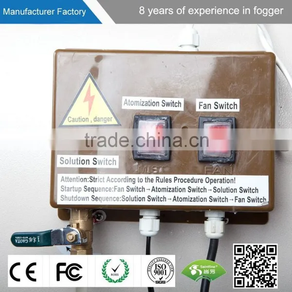 With CE Industrial Centrifugal Humidifier photo-3
