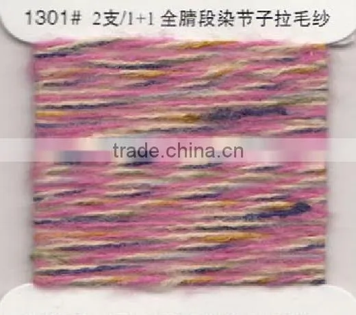 Polyester Slub Yarn photo-3