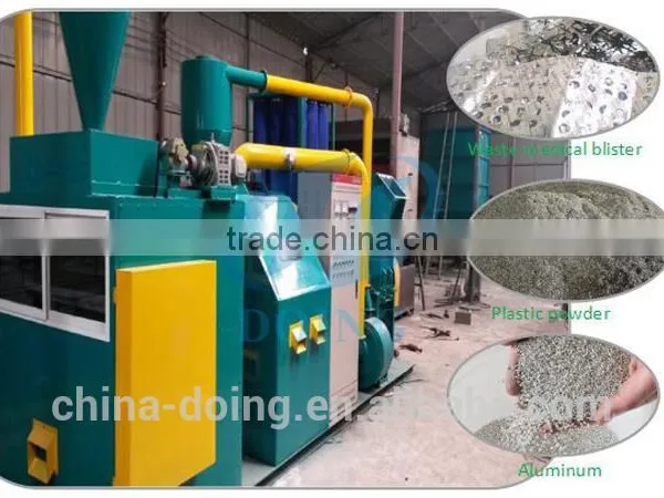 Made in China Aluminum Scrap Aluminum Cans Recycling Machinery/Aluminum Composite Panel Recycling Machine photo-5