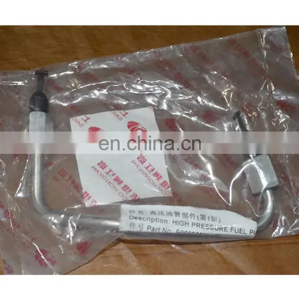 SAIC-IVECO High Pressure Fuel Pipe Part S00002576 photo-4