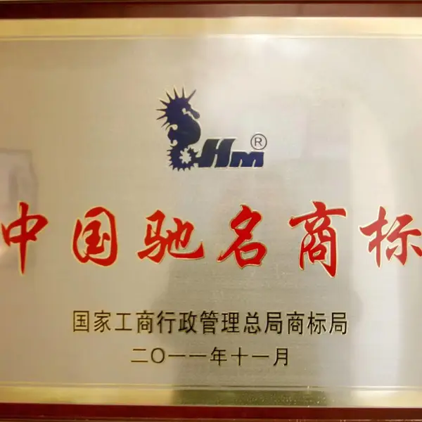 Haima Carpet (Dalian) Co., Ltd. company overview - view 3