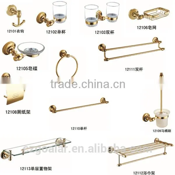 GT-121 Hot selling american standard metal bathroom shelf