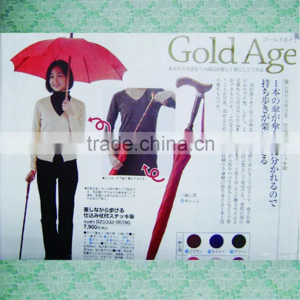 Elderly Care Products Satety Outdoor Umbrella photo-2