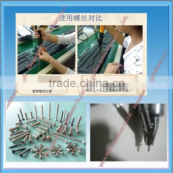 Handheld Self-drilling Screw Machine photo-2
