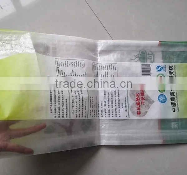 High Quality Printed pp Woven Bag 50kg for Rice photo-5