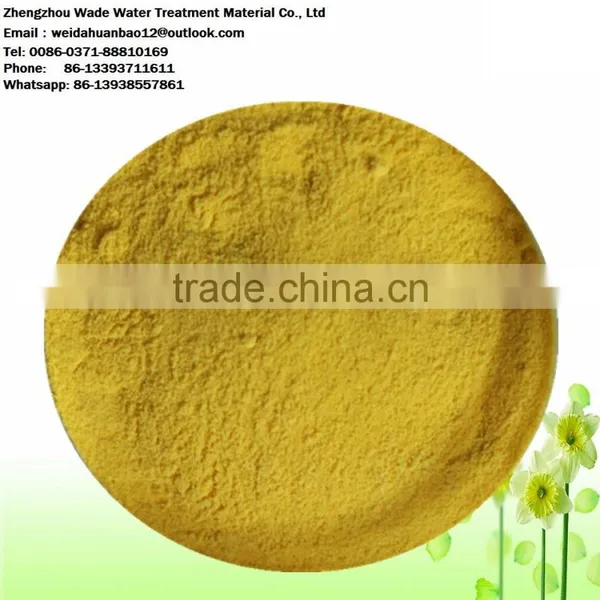 PAC for Drilling Mud photo-2