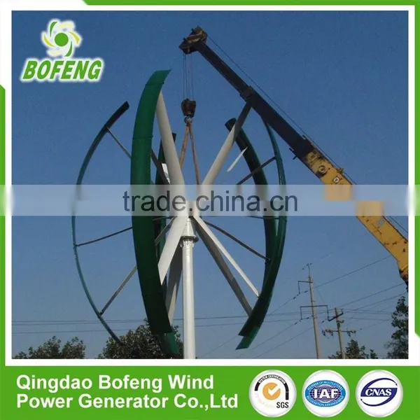 Fine Price 2016 New Style 10kw Best Vawt Blade Design photo-4