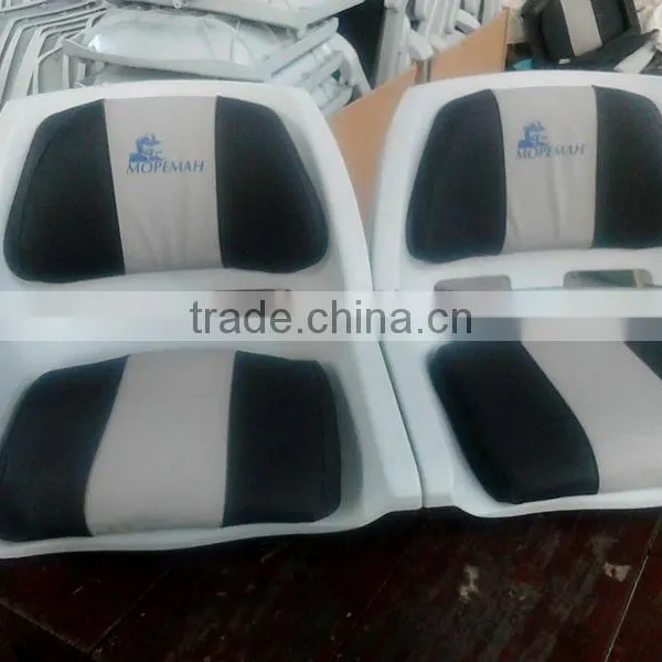 Boat Seat