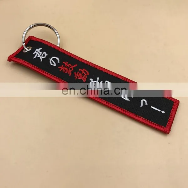 High Quality Promotion Flight Embroidery Key Chain photo-6