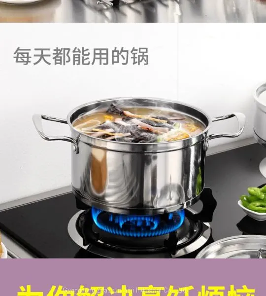 Stainless Steel Pot Set Soup Pot Milk Pot Integrated Cooking Pot Multi-function photo-4