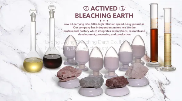 320 Degree High Activity Bear High Tempearature Strong Absorptiong Ability Activated Bleaching Earth Clay Powder for Mineral Greases Silicone Oil, White Oil and Lubricating Oil Refining Purification photo-5