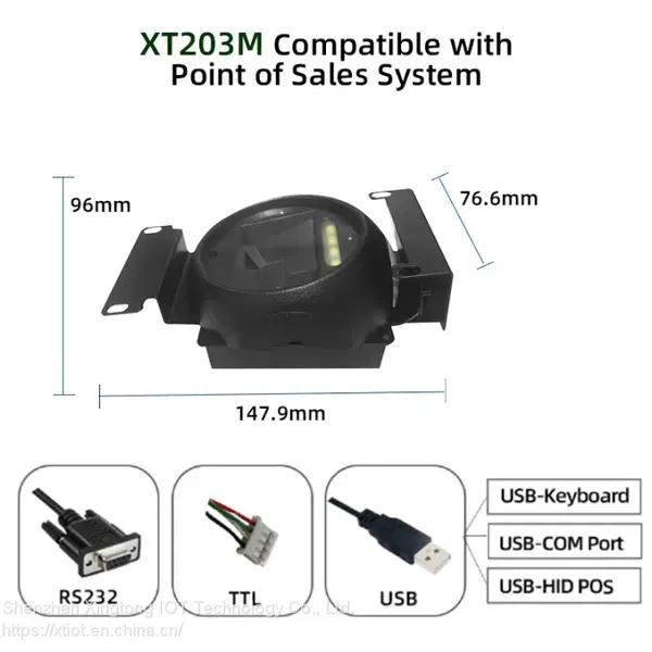 XT203BM Built-In QR Reader Supermarket KIOSK 1D 2D Barcode Reader photo-4