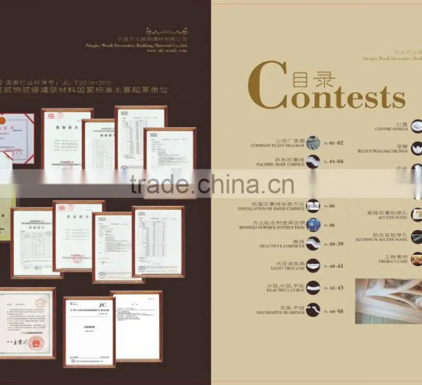 Gypsum Cornice Plaster Cornice Catalogue photo-4