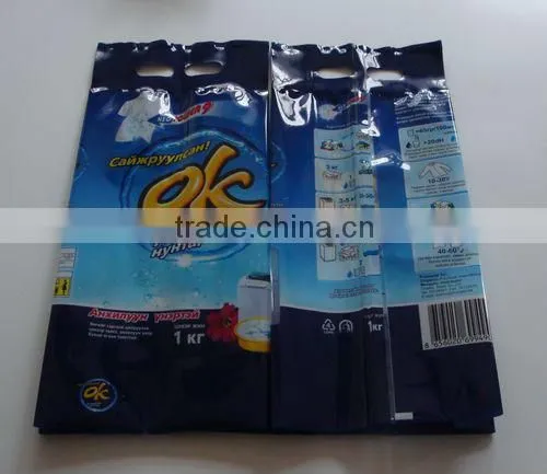 High Quality Multi Layer Laminated Bag