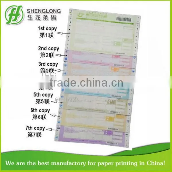 (PHOTO)FREE SAMPLE, Swap Order, 7 Pages ,barcode,loose-leaf,international Air Freight Consignment Note