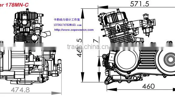 320CC Snowmobile Engine (Direct Factory) photo-6
