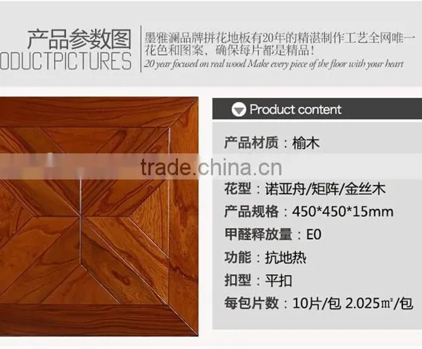 Heat Resistant to Wear Art Parquet Wood Elm Wood Flooring PH101 photo-2