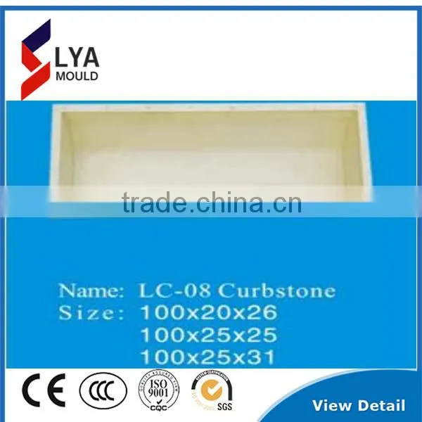 2016 Zhengzhou Hot Selling Road Plastic Curb Mould and Mold for Concrete Kerb photo-2