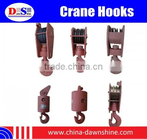 Crane Hook Block for Lifting - Double Hooks Block Used on Crawler Crane, Truck Crane - Crawler Crane Hook