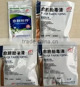 Infant Abdominal Belt for Navel-healing and Removing Jaundice Taiduqing photo-3