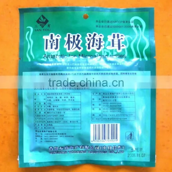 Seasoning Hairong 100g photo-6