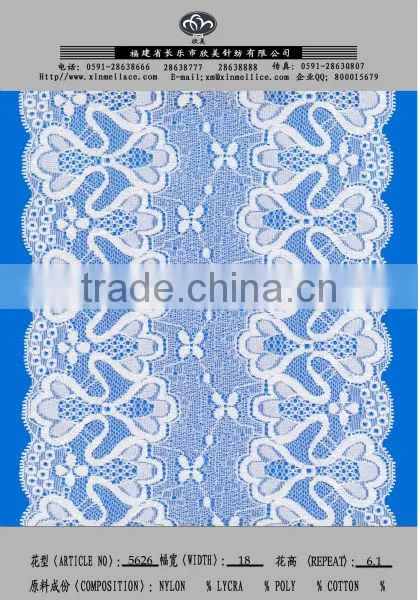 5626 Water Soluble Lace