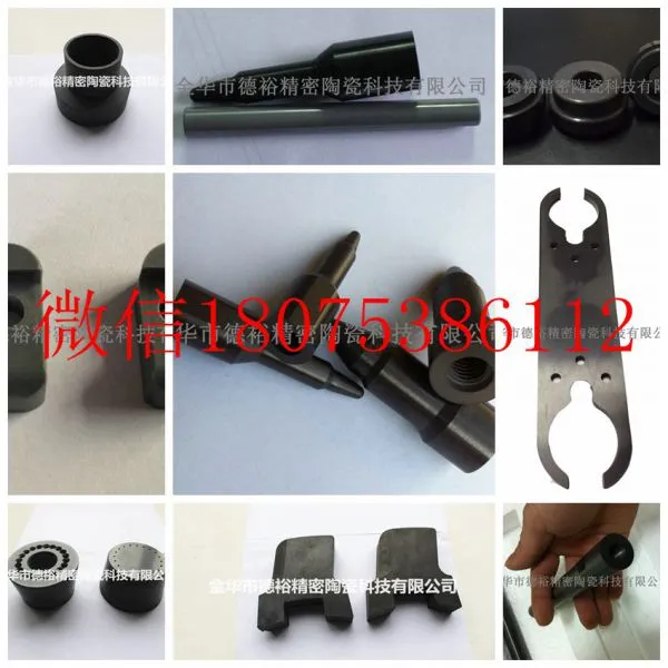 Jinhua Xinnadeyu Precision Ceramics Co. LTD company overview - view 2