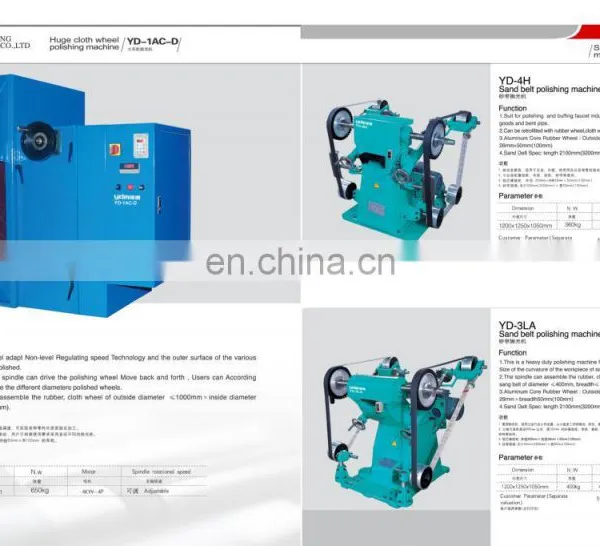 Axis CNS Polishing and Buffing Machine photo-2