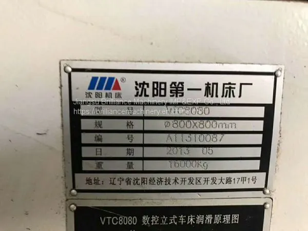 SMTCL VTC8080 CNC Vertical Lathe photo-4